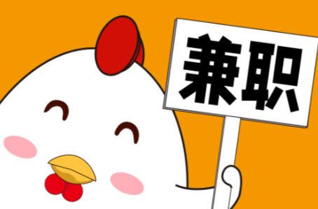 三明宝妈居家带娃线上兼职赚钱项目有哪些推荐 第1张