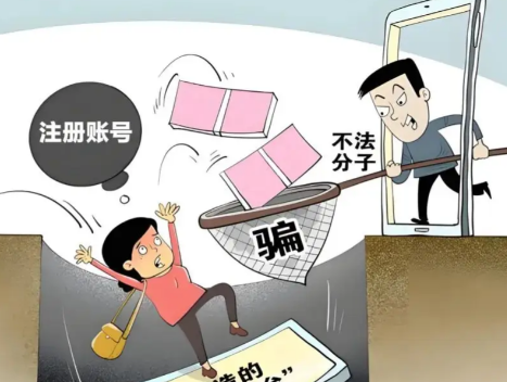 三明网上兼职被骗怎么解决